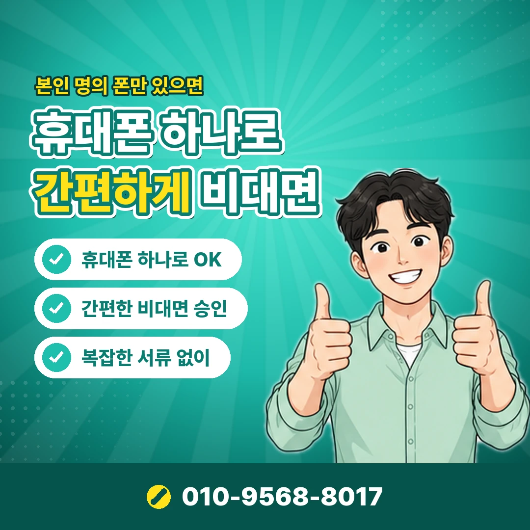 컬쳐랜드 취소 거절