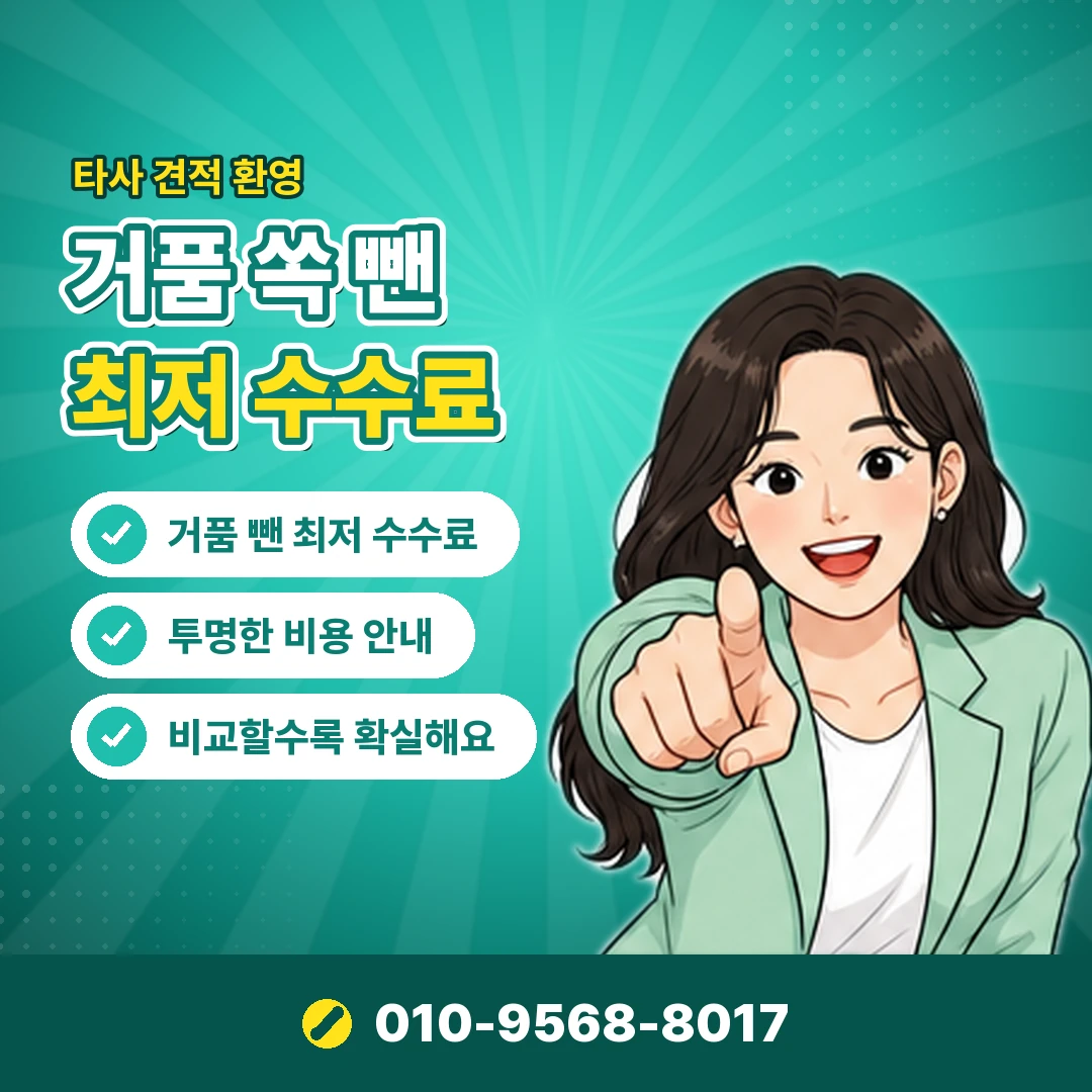 컬쳐랜드 선물 취소