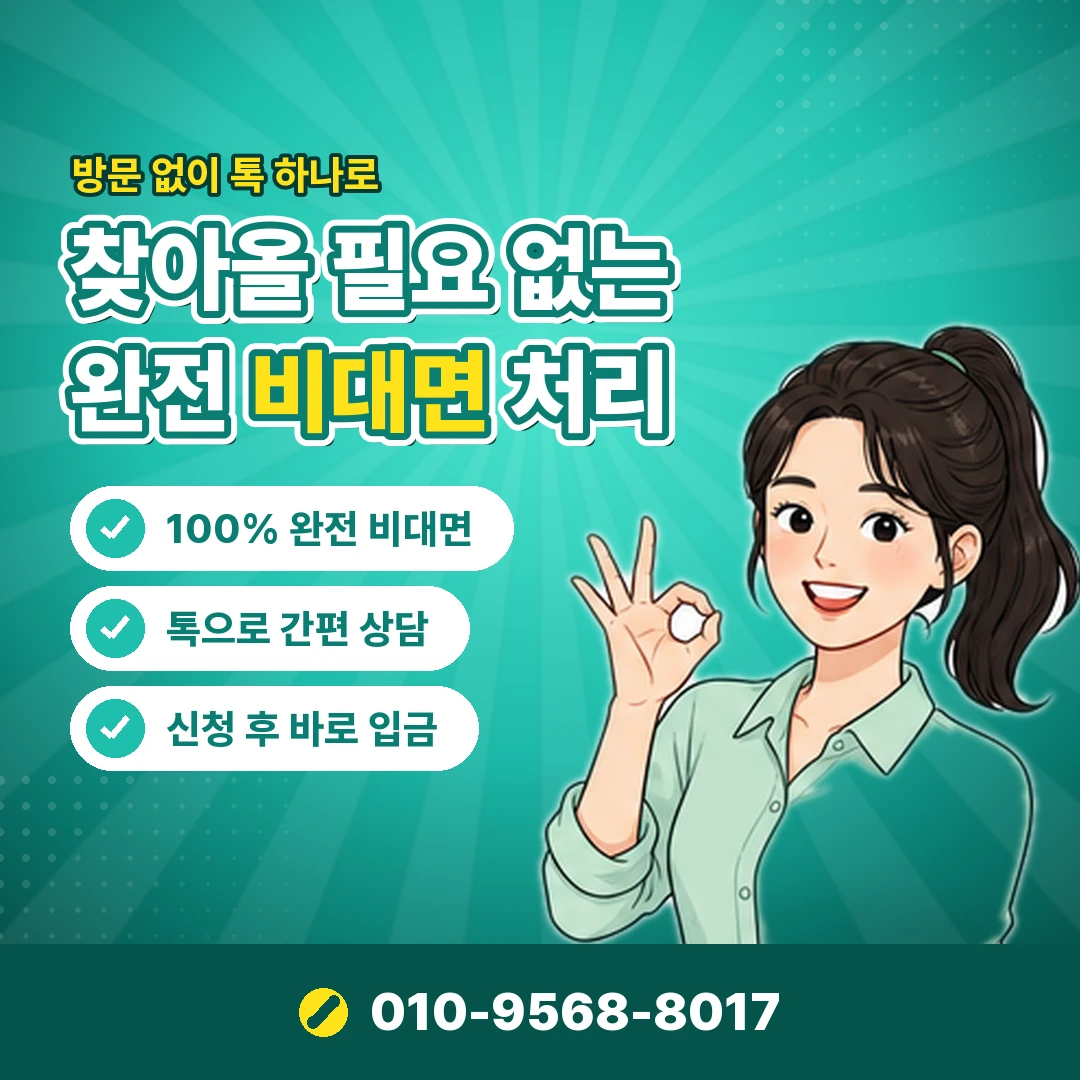 컬쳐랜드 휴대폰결제 취소