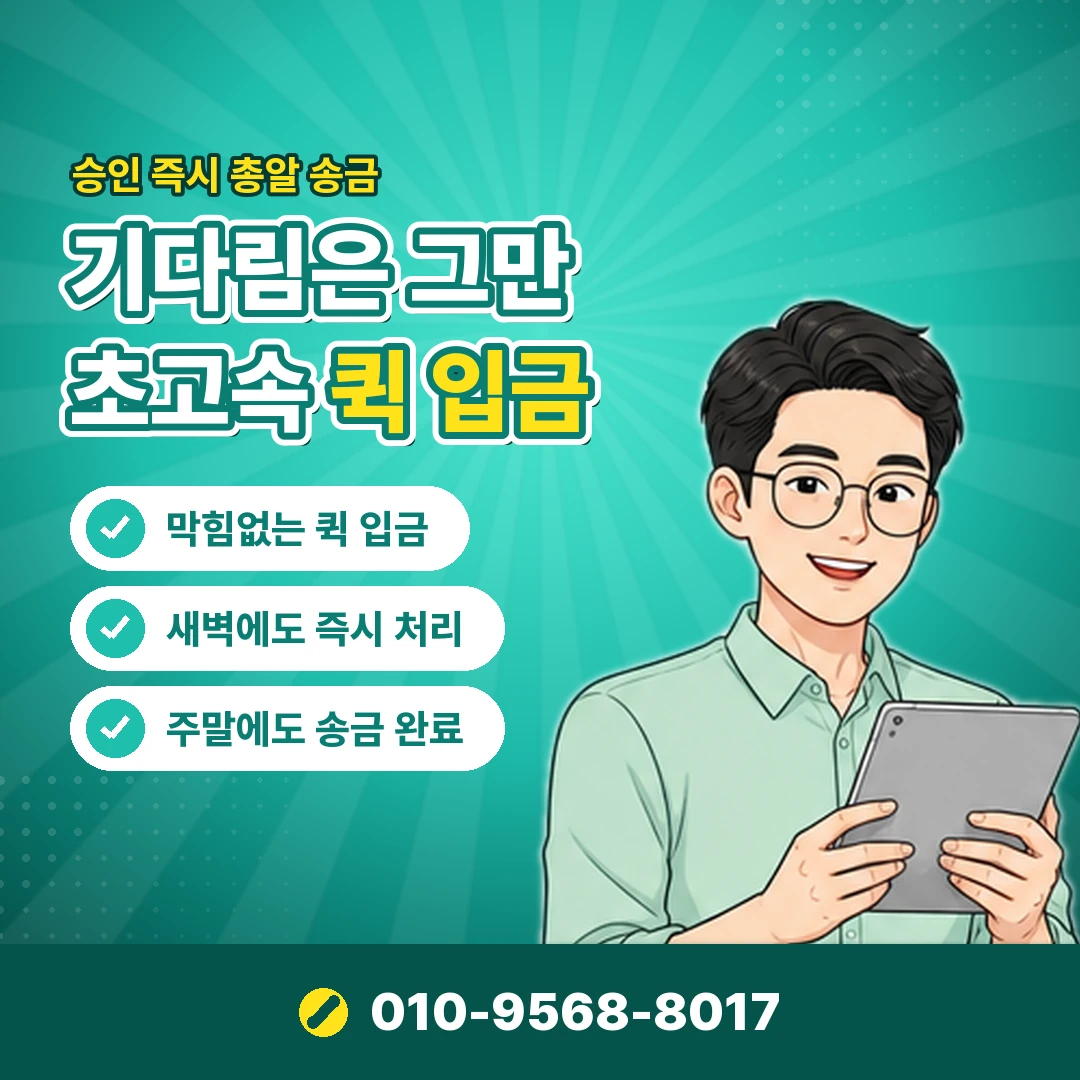 컬쳐랜드 카드결제 취소