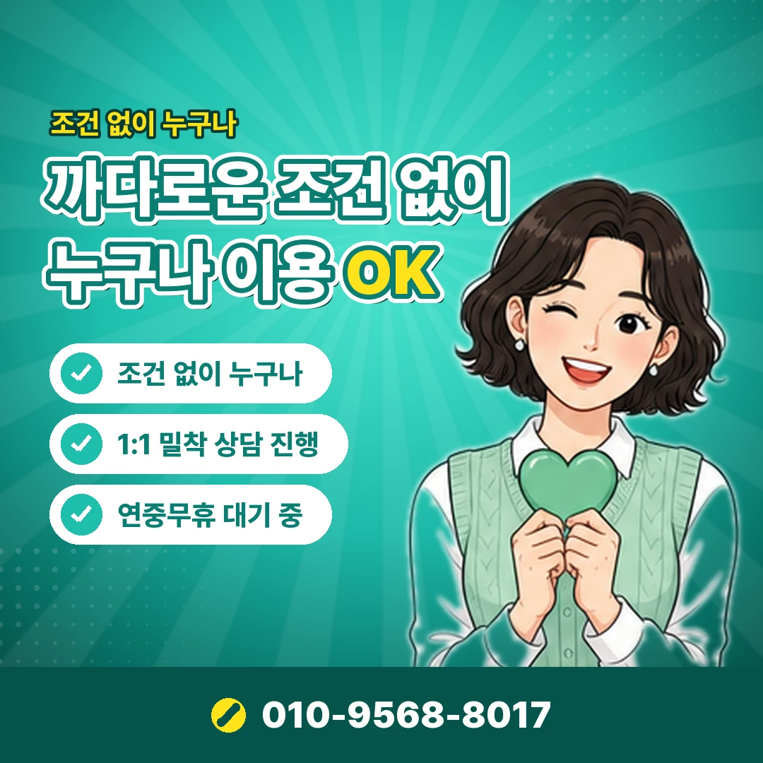 컬쳐랜드 취소 수수료