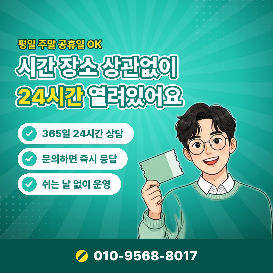 컬쳐랜드 잔액 반환 기준